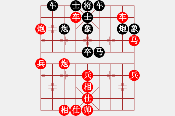 象棋棋譜圖片：20100425 2139 江小魚王[327759100] 先勝 海闊天空[648489973] - 步數(shù)：50 