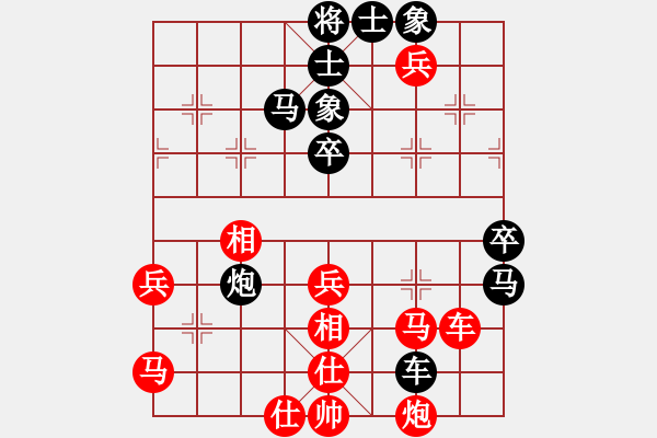 象棋棋谱图片：第09轮 第74台 四省棋友队 杨旭 先负 阳泉市 乔中平 - 步数：60 