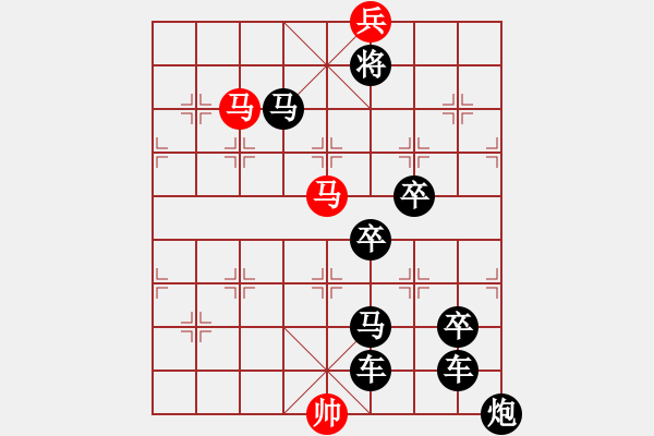 象棋棋譜圖片：探驪得珠 秦臻 - 步數：20 