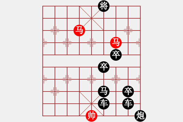 象棋棋譜圖片：探驪得珠 秦臻 - 步數：40 