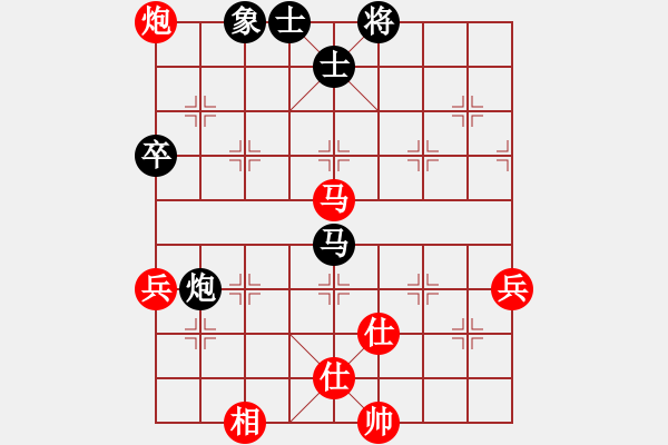 象棋棋譜圖片：白云山居士(玉泉)-和-四核弱機(jī)(玉泉) - 步數(shù)：100 