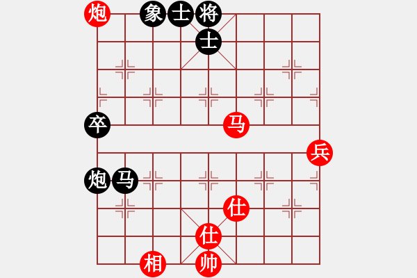 象棋棋譜圖片：白云山居士(玉泉)-和-四核弱機(jī)(玉泉) - 步數(shù)：130 