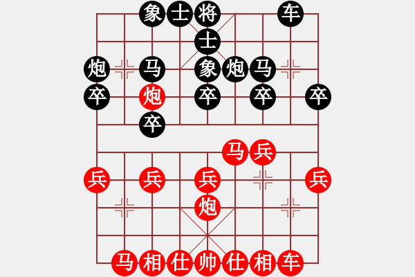 象棋棋譜圖片：白云山居士(玉泉)-和-四核弱機(jī)(玉泉) - 步數(shù)：20 