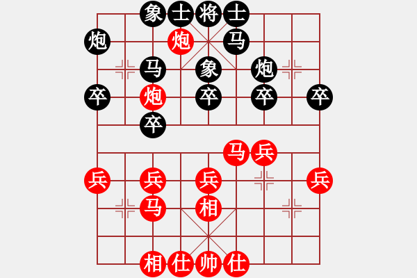 象棋棋譜圖片：白云山居士(玉泉)-和-四核弱機(jī)(玉泉) - 步數(shù)：30 