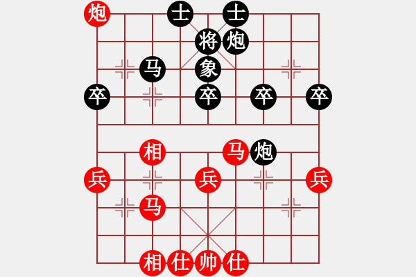 象棋棋譜圖片：白云山居士(玉泉)-和-四核弱機(jī)(玉泉) - 步數(shù)：40 