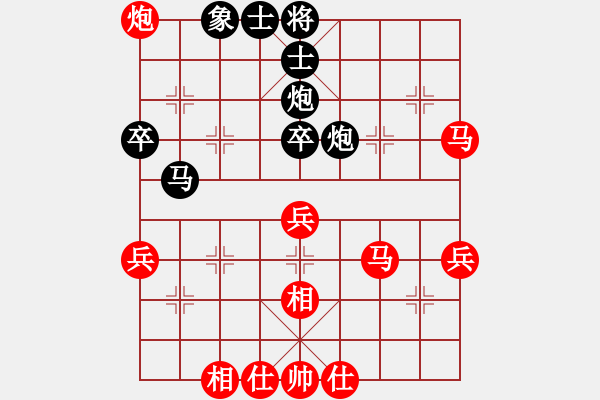 象棋棋譜圖片：白云山居士(玉泉)-和-四核弱機(jī)(玉泉) - 步數(shù)：60 