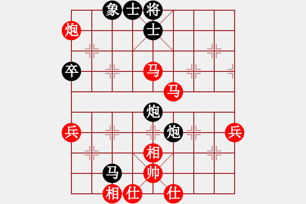 象棋棋譜圖片：白云山居士(玉泉)-和-四核弱機(jī)(玉泉) - 步數(shù)：70 