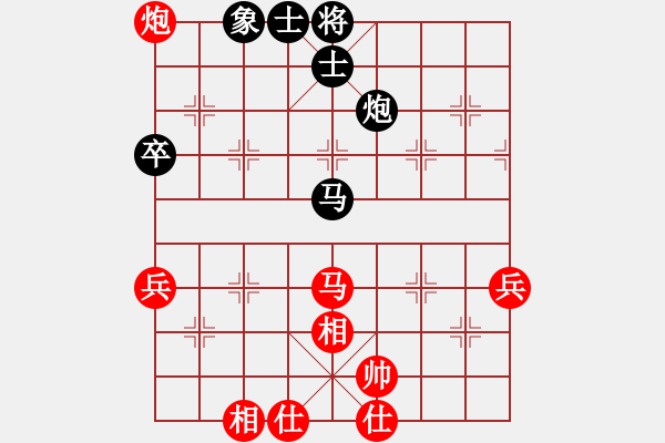 象棋棋譜圖片：白云山居士(玉泉)-和-四核弱機(jī)(玉泉) - 步數(shù)：80 