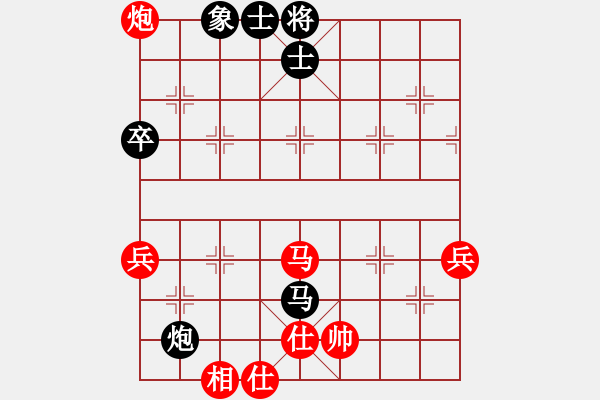 象棋棋譜圖片：白云山居士(玉泉)-和-四核弱機(jī)(玉泉) - 步數(shù)：90 