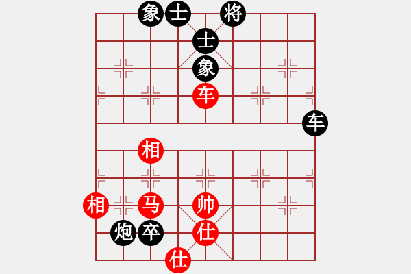 象棋棋譜圖片：江湖隱俠(6段)-負(fù)-天衣無鏠(8段) - 步數(shù)：170 