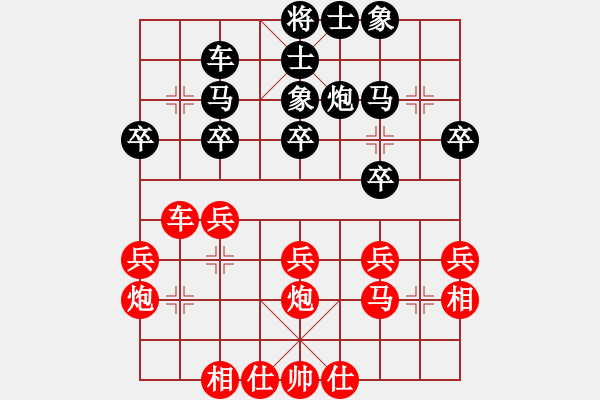 象棋棋譜圖片：江湖隱俠(6段)-負(fù)-天衣無鏠(8段) - 步數(shù)：30 