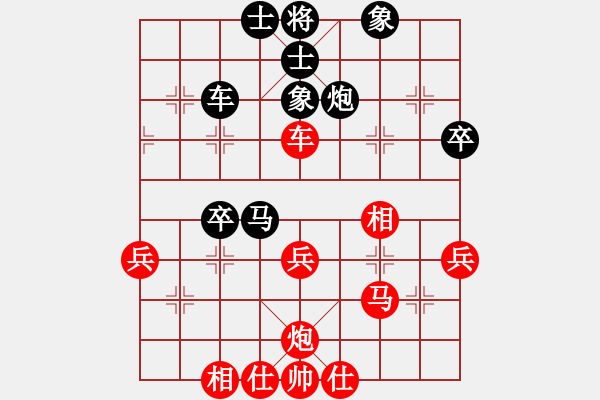 象棋棋譜圖片：江湖隱俠(6段)-負(fù)-天衣無鏠(8段) - 步數(shù)：50 