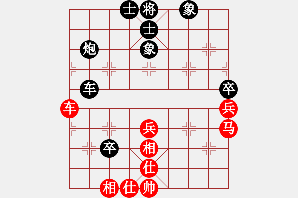 象棋棋譜圖片：江湖隱俠(6段)-負(fù)-天衣無鏠(8段) - 步數(shù)：70 