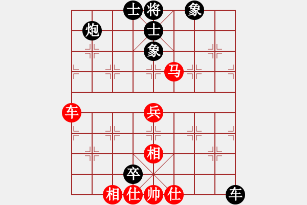 象棋棋譜圖片：江湖隱俠(6段)-負(fù)-天衣無鏠(8段) - 步數(shù)：80 