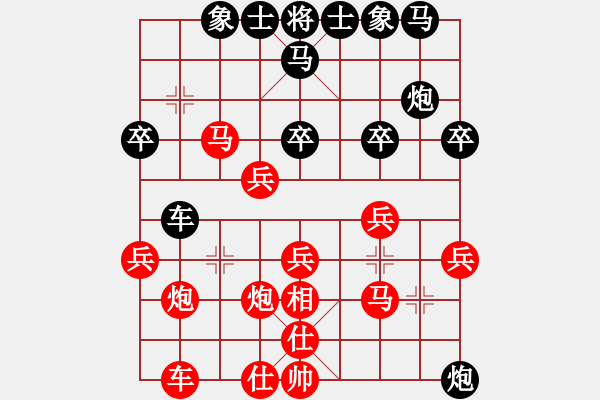 象棋棋譜圖片：巢都一老兵(2段)-負-走為上計(1段) - 步數(shù)：30 