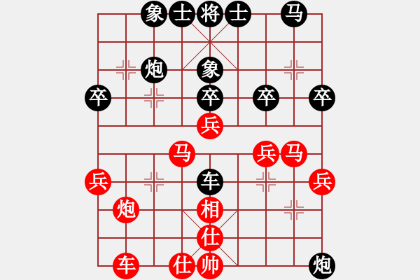 象棋棋譜圖片：巢都一老兵(2段)-負-走為上計(1段) - 步數(shù)：40 