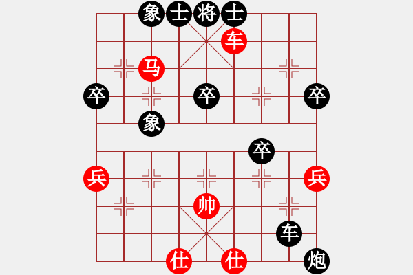 象棋棋譜圖片：巢都一老兵(2段)-負-走為上計(1段) - 步數(shù)：70 