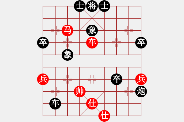 象棋棋譜圖片：巢都一老兵(2段)-負-走為上計(1段) - 步數(shù)：78 