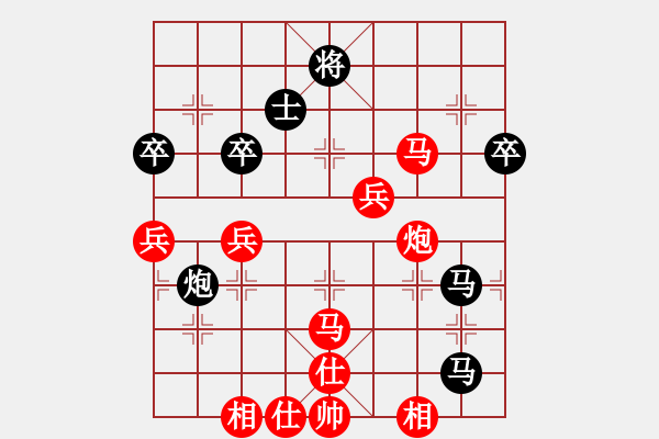 象棋棋譜圖片：秋水依人(7段)-勝-重慶呂道明(5段) - 步數(shù)：100 