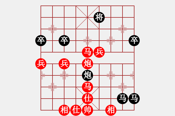 象棋棋譜圖片：秋水依人(7段)-勝-重慶呂道明(5段) - 步數(shù)：110 