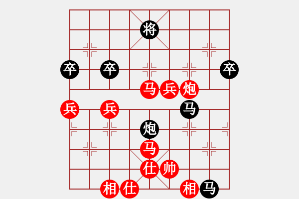 象棋棋譜圖片：秋水依人(7段)-勝-重慶呂道明(5段) - 步數(shù)：120 