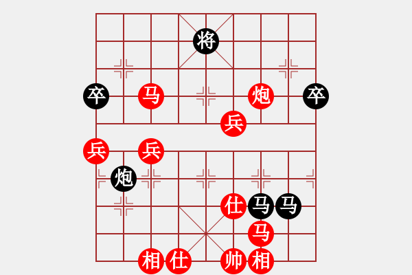 象棋棋譜圖片：秋水依人(7段)-勝-重慶呂道明(5段) - 步數(shù)：130 