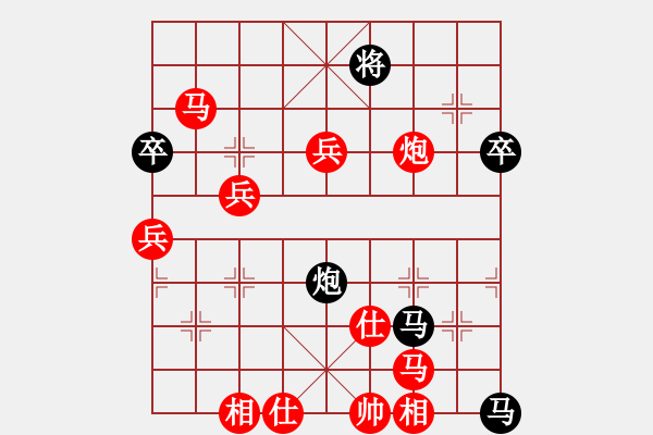 象棋棋譜圖片：秋水依人(7段)-勝-重慶呂道明(5段) - 步數(shù)：140 