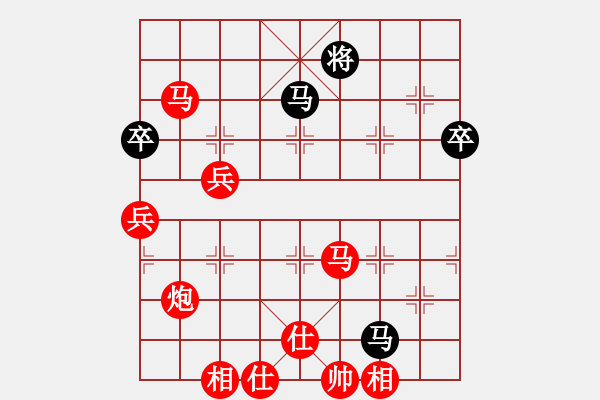 象棋棋譜圖片：秋水依人(7段)-勝-重慶呂道明(5段) - 步數(shù)：150 