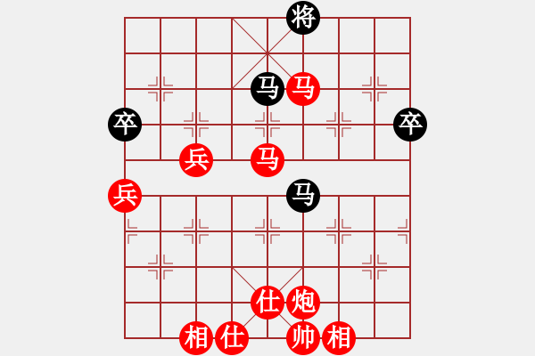 象棋棋譜圖片：秋水依人(7段)-勝-重慶呂道明(5段) - 步數(shù)：160 