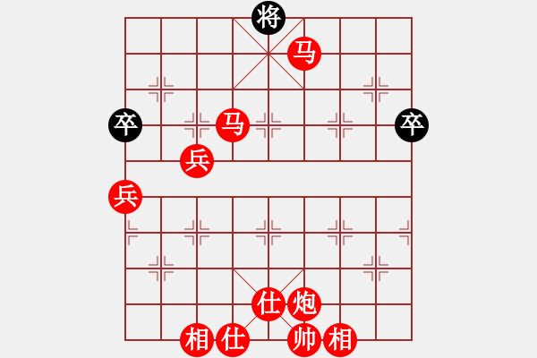 象棋棋譜圖片：秋水依人(7段)-勝-重慶呂道明(5段) - 步數(shù)：170 