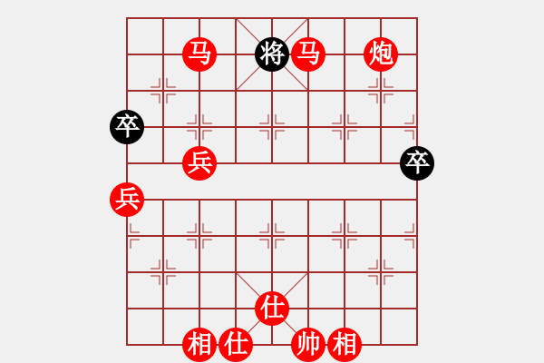 象棋棋譜圖片：秋水依人(7段)-勝-重慶呂道明(5段) - 步數(shù)：175 