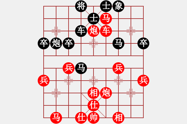 象棋棋譜圖片：秋水依人(7段)-勝-重慶呂道明(5段) - 步數(shù)：50 