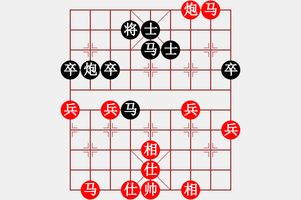 象棋棋譜圖片：秋水依人(7段)-勝-重慶呂道明(5段) - 步數(shù)：60 