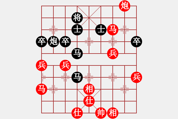 象棋棋譜圖片：秋水依人(7段)-勝-重慶呂道明(5段) - 步數(shù)：70 