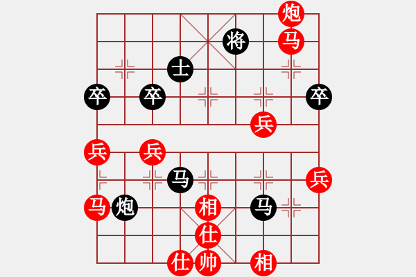 象棋棋譜圖片：秋水依人(7段)-勝-重慶呂道明(5段) - 步數(shù)：80 