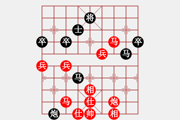 象棋棋譜圖片：秋水依人(7段)-勝-重慶呂道明(5段) - 步數(shù)：90 