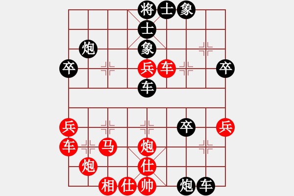 象棋棋譜圖片：其它著法（12）拱七兵 - 步數(shù)：10 