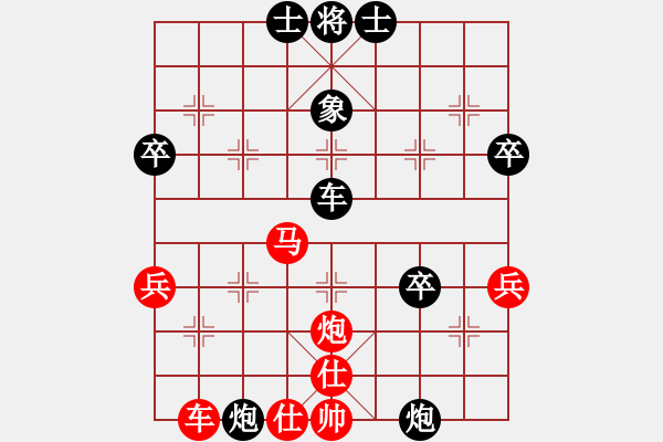 象棋棋譜圖片：其它著法（12）拱七兵 - 步數(shù)：30 