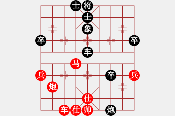 象棋棋譜圖片：其它著法（12）拱七兵 - 步數(shù)：33 