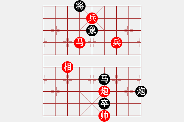 象棋棋譜圖片：慎勿二(3段)-勝-yirenweibe(3段) - 步數(shù)：130 