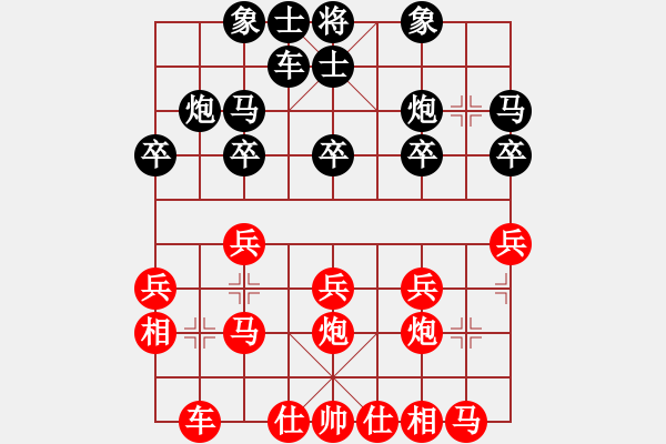 象棋棋譜圖片：慎勿二(3段)-勝-yirenweibe(3段) - 步數(shù)：20 