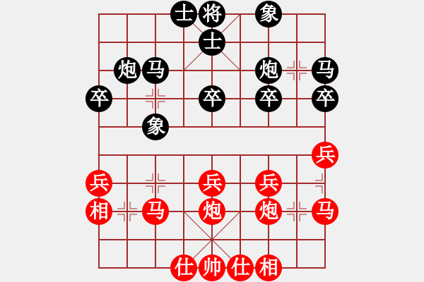 象棋棋譜圖片：慎勿二(3段)-勝-yirenweibe(3段) - 步數(shù)：30 