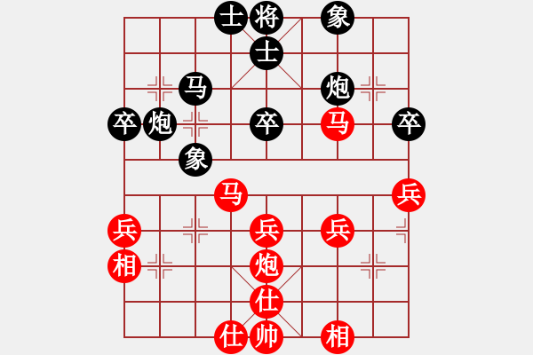 象棋棋譜圖片：慎勿二(3段)-勝-yirenweibe(3段) - 步數(shù)：40 