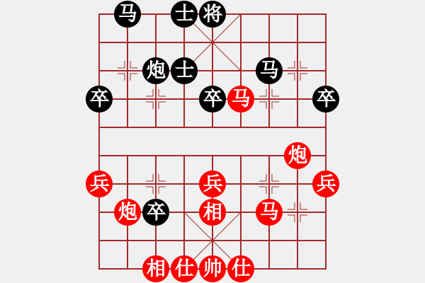 象棋棋譜圖片：棋局-11k c2p p - 步數(shù)：0 