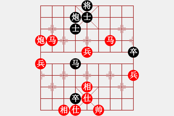 象棋棋譜圖片：棋局-11k c2p p - 步數(shù)：40 