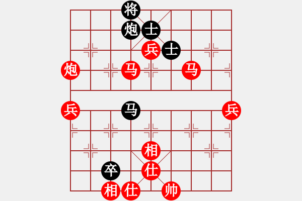 象棋棋譜圖片：棋局-11k c2p p - 步數(shù)：50 