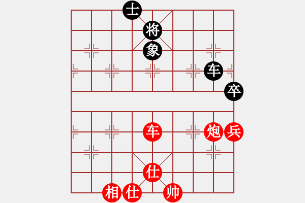 象棋棋譜圖片：大波羅(6段)-勝-刀嘯(5段) - 步數：100 