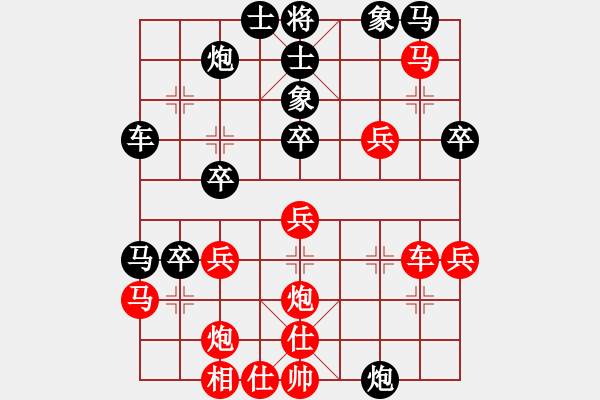 象棋棋譜圖片：大波羅(6段)-勝-刀嘯(5段) - 步數：40 