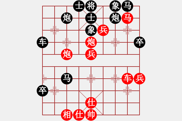 象棋棋譜圖片：大波羅(6段)-勝-刀嘯(5段) - 步數：50 