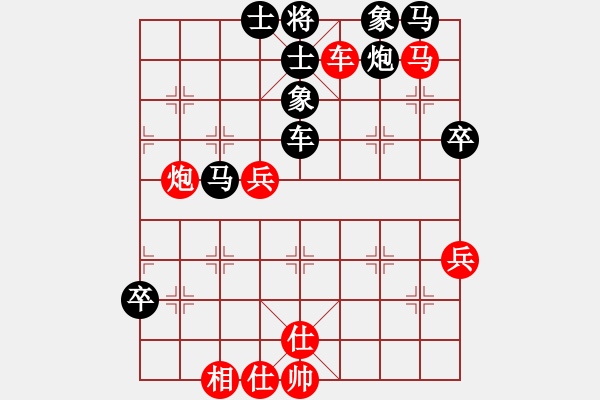 象棋棋譜圖片：大波羅(6段)-勝-刀嘯(5段) - 步數：60 